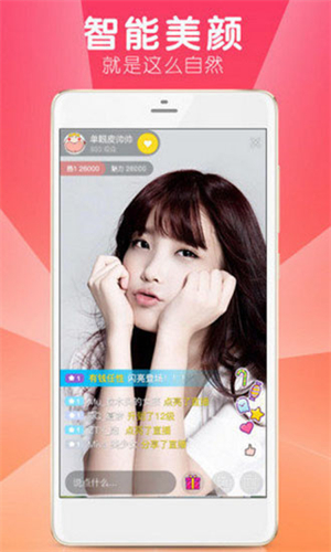 嗨兔直播app高清版