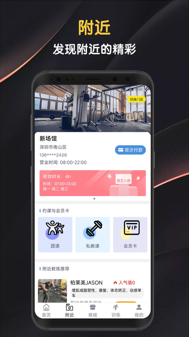 迈宝赫Clubapp