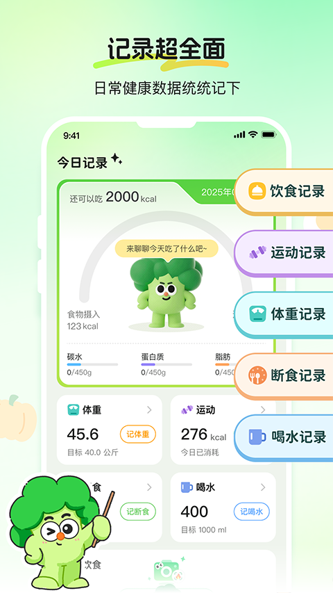 CalJimiapp