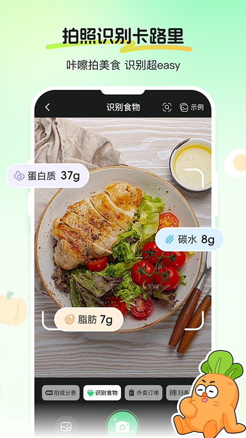 CalJimiapp