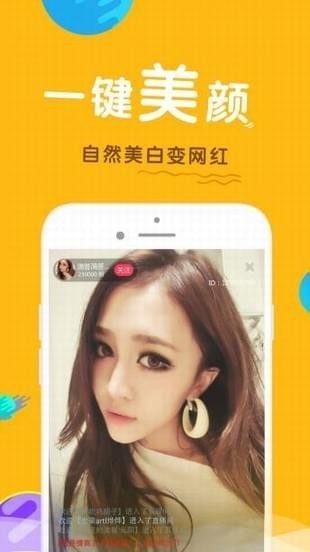 水仙直播免费最新版