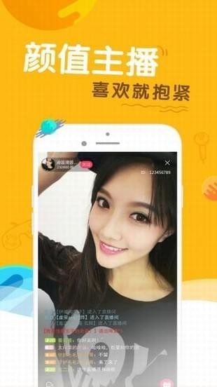 水仙直播免费最新版