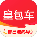 皇包车旅行