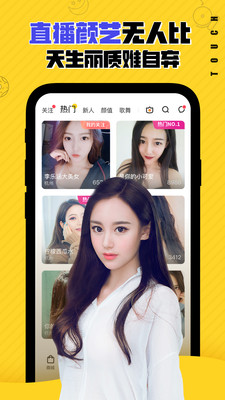 趣播直播app永久版