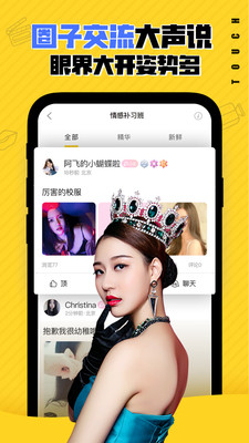 趣播直播app永久版
