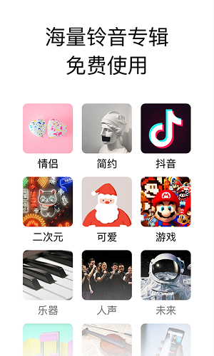 你的消息app