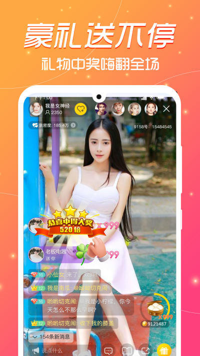 叮当猫直播app免费版