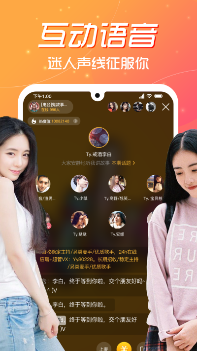 叮当猫直播app免费版