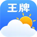 王牌天气