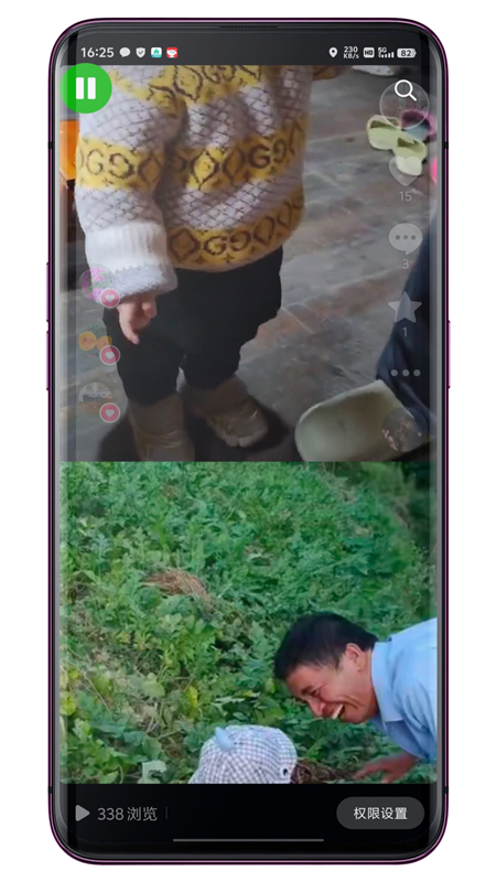 自动滑动器app