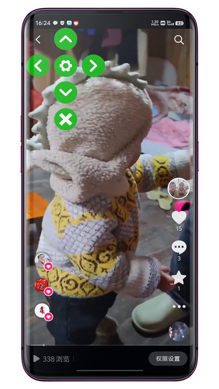 自动滑动器app