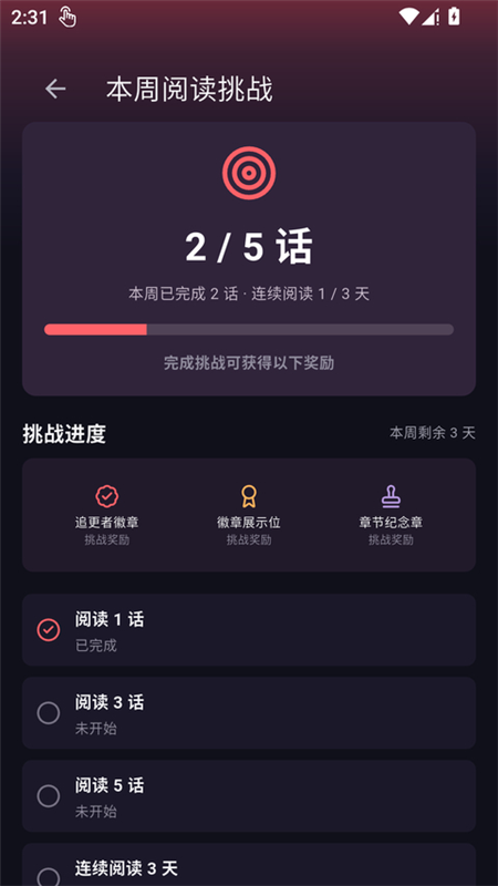 梦漫app