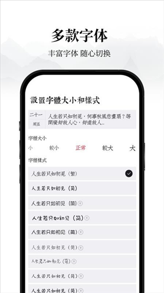素忆日记app