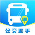 公交地铁出行通