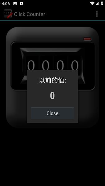 点击计数器app