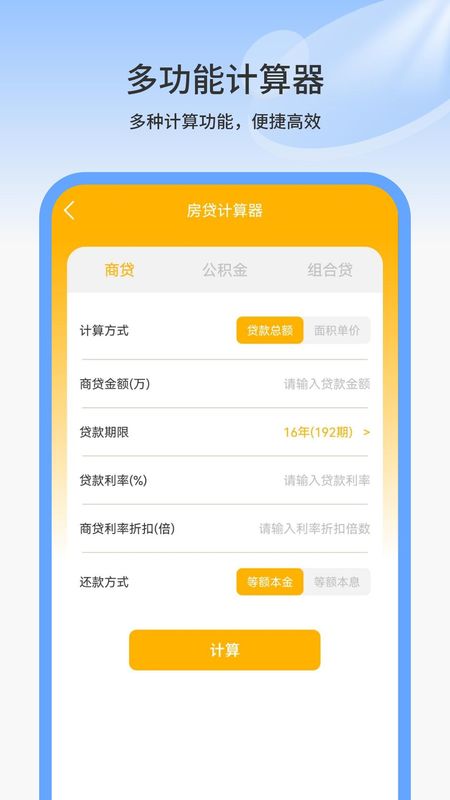 p文件管理器app