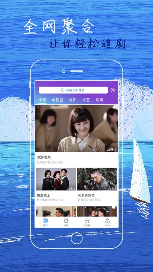 白狐视频旧版