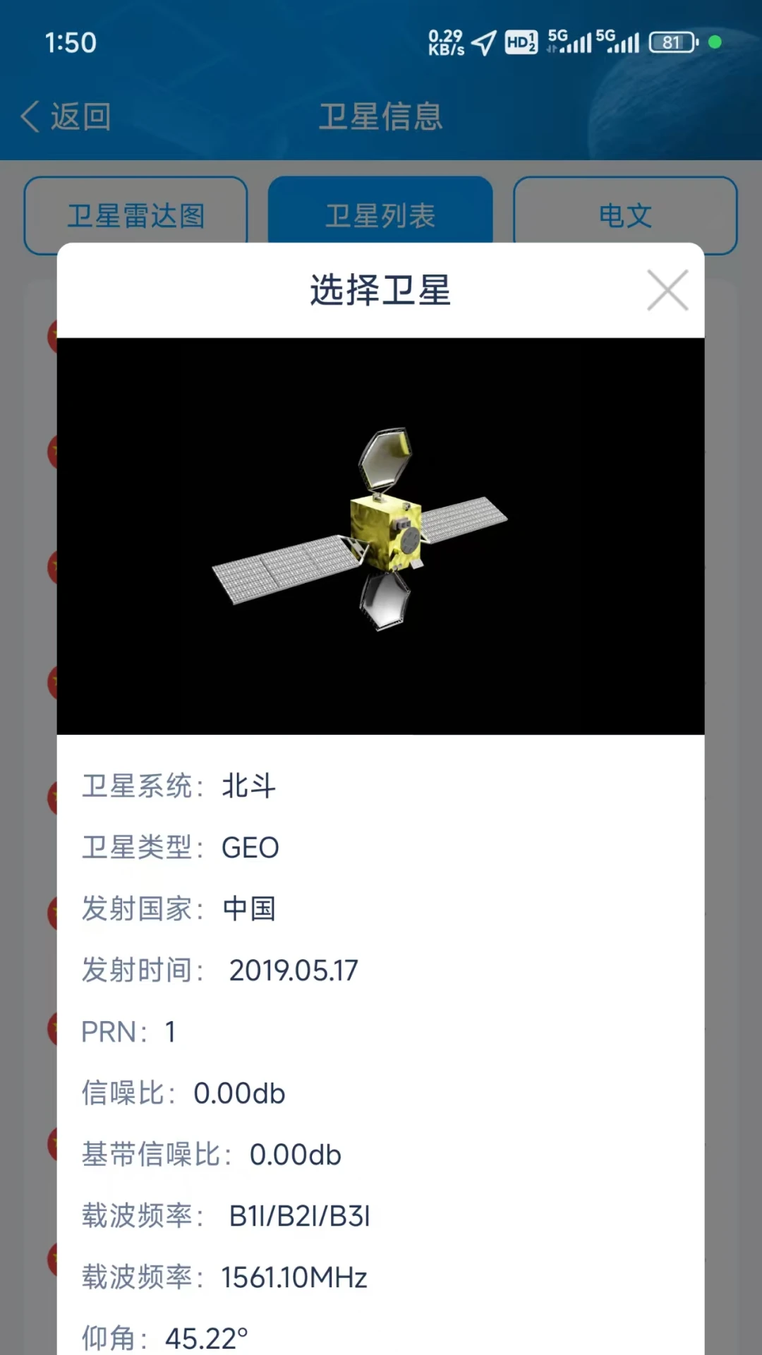 小依同学app