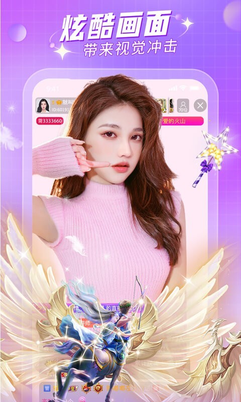 菊花直播app