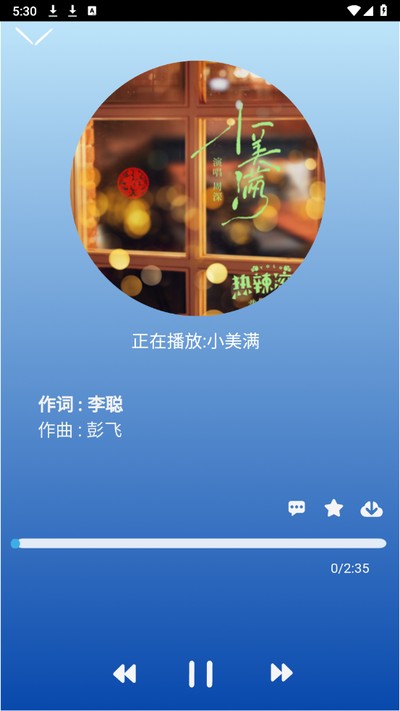 趣加音乐app