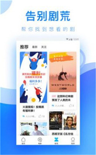 片多多轻量版