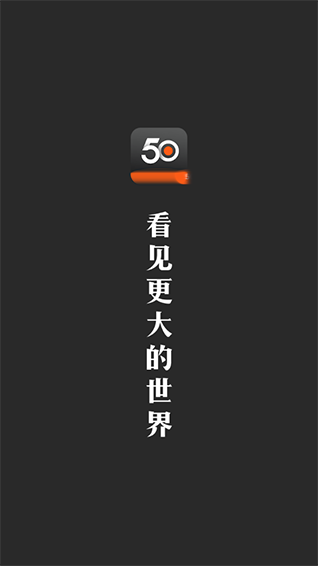 50度灰5.5.0会员版