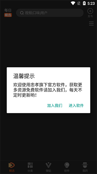 50度灰5.5.0会员版