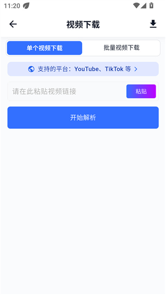 datatoolapp