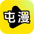屯漫