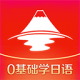 金川日语教学