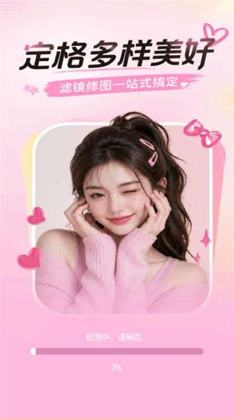 美像相机app