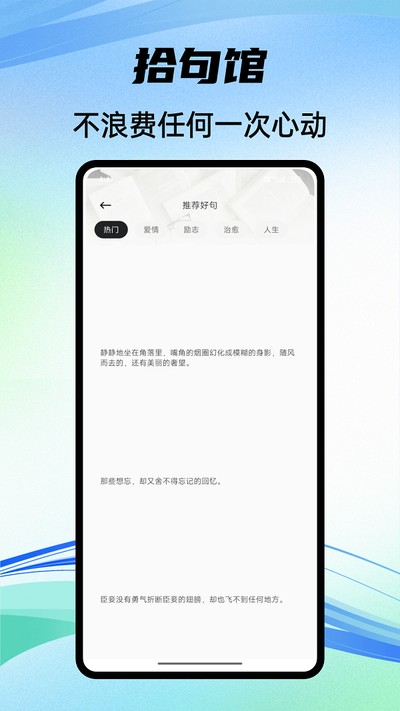 小岛生活日记app