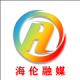 海伦融媒