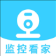 智能云监控管家