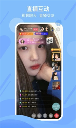 青橙直播高清版app