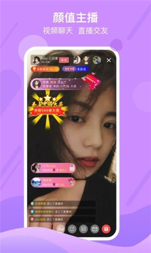 青橙直播高清版app