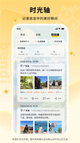 本地熊app