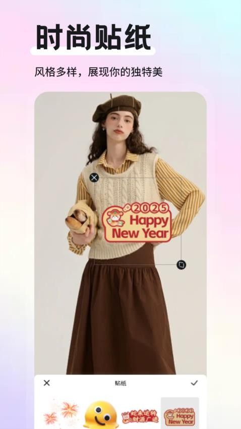 山竹相机app
