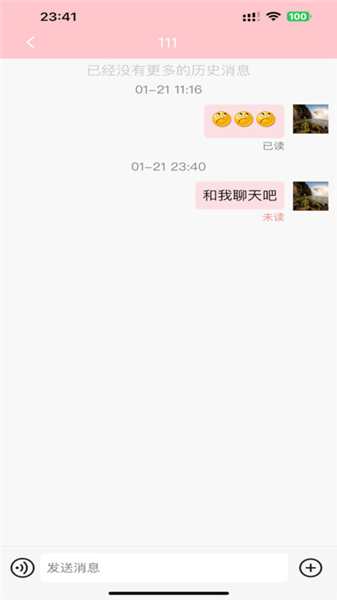 纸条星球app