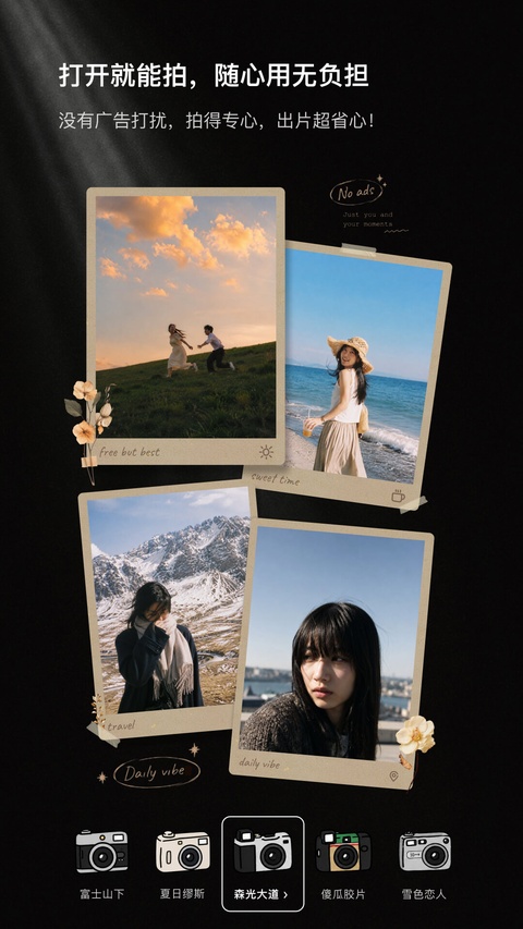 LumaQ相机app