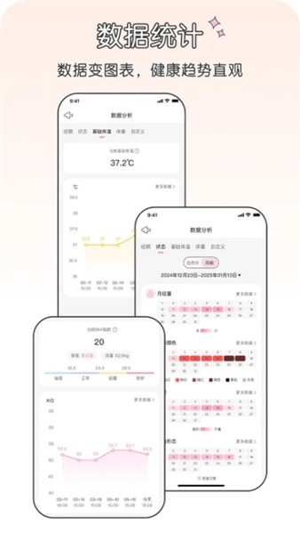 兔叽月记app