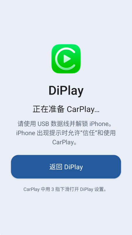 DiPlayapp