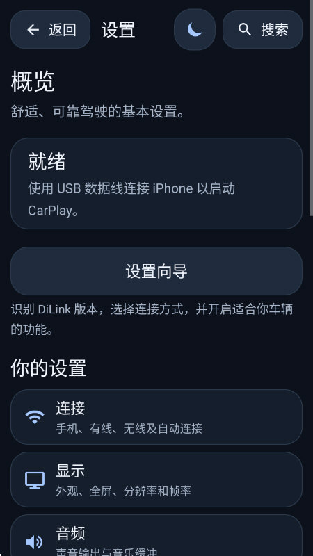 DiPlayapp