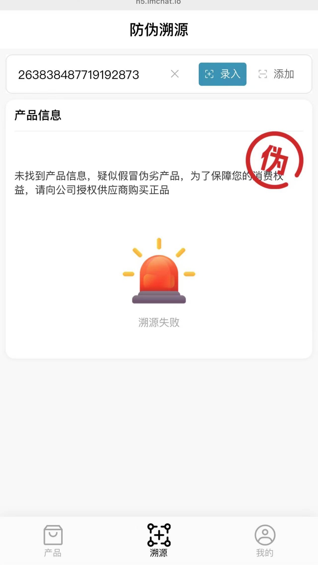 美丽生活app