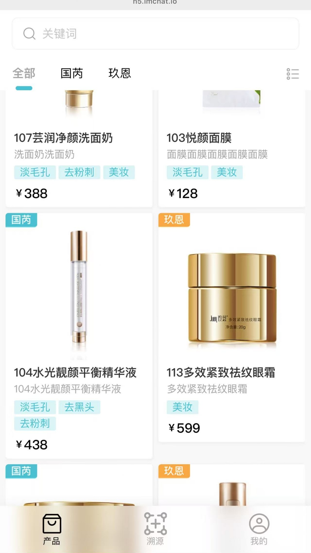 美丽生活app