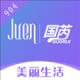 美丽生活