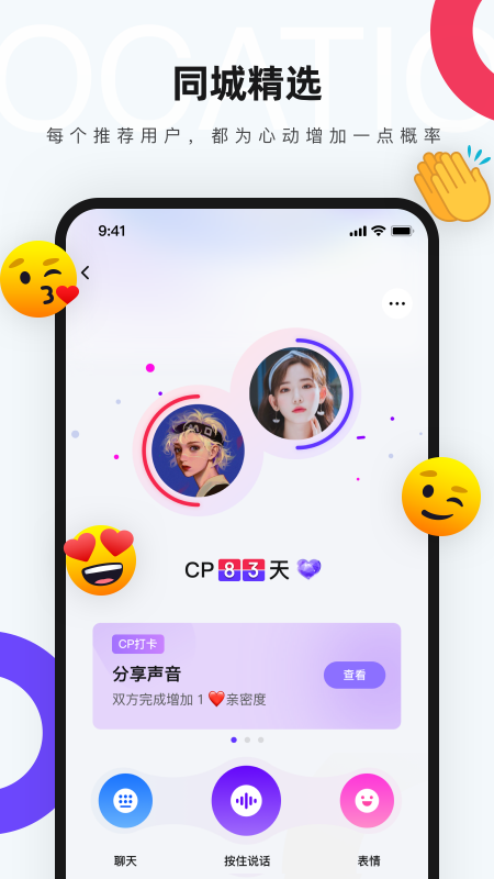 红蓝cpapp