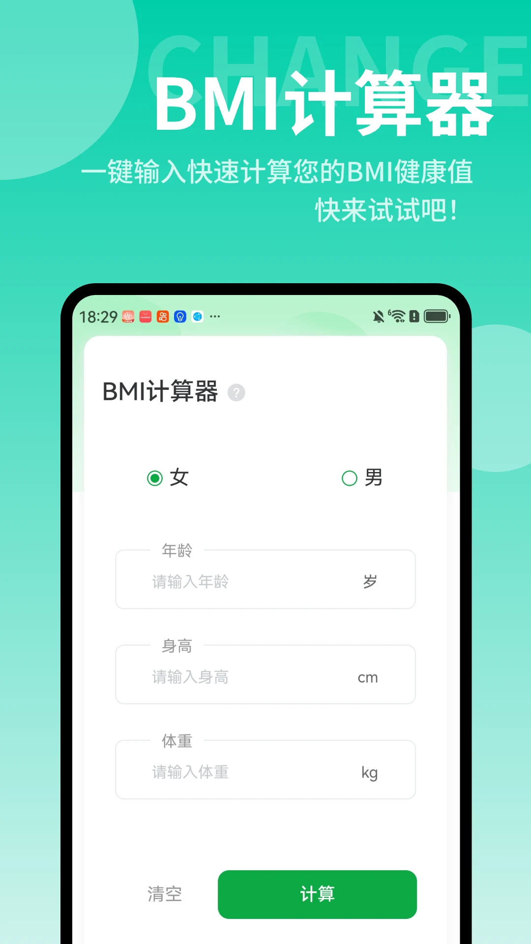 轻快文件助手app