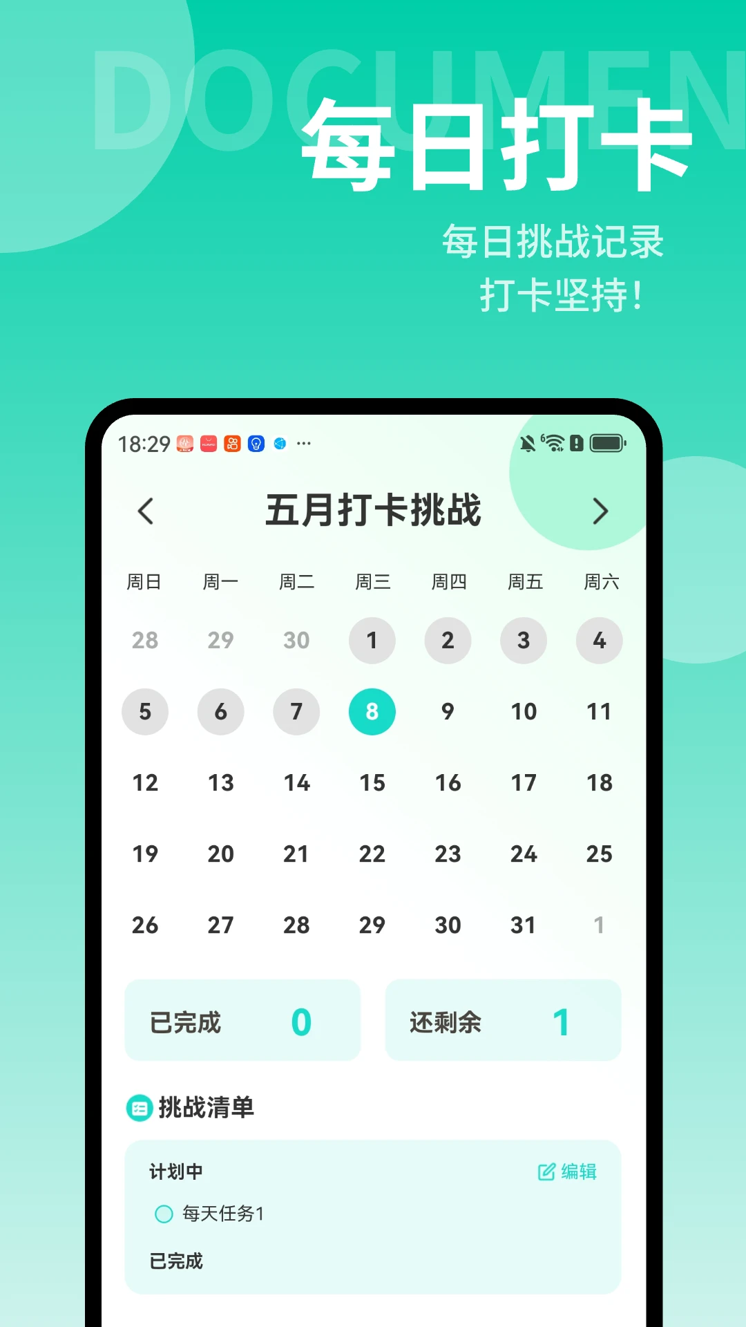 轻快文件助手app