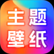 壁纸之家